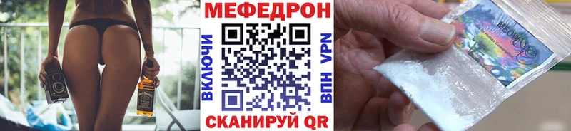 Купить ГАШ Каннабис A PVP Меф мяу мяу Вейп ТГК COCAIN Армавир