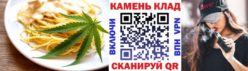 Купить закладки  Армавир  Печенье с ТГК марихуана 