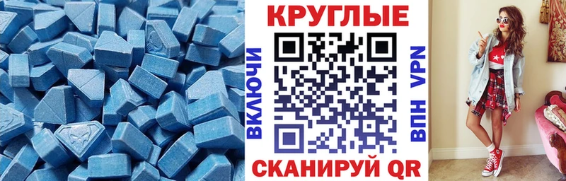 ЭКСТАЗИ 99%  Купить  Армавир 