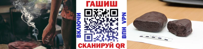 Купить закладки  Армавир  Гашиш гарик 