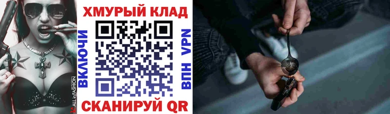 Героин белый  Купить  Армавир 