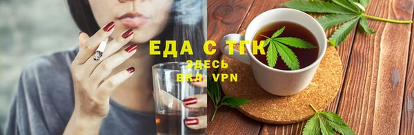 тгк Инта