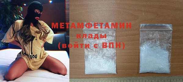 тгк Инта