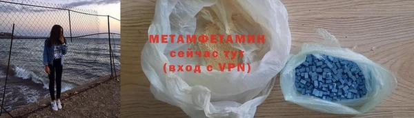 тгк Инта