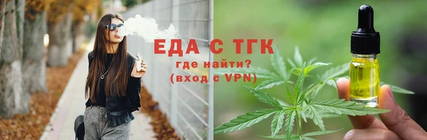 тгк Инта