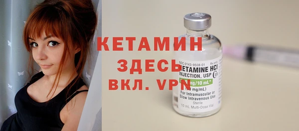 тгк Инта