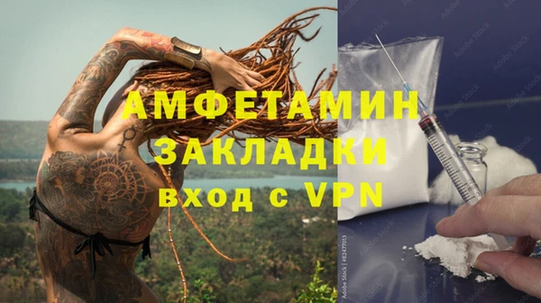 тгк Инта