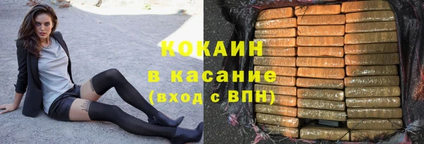 тгк Инта