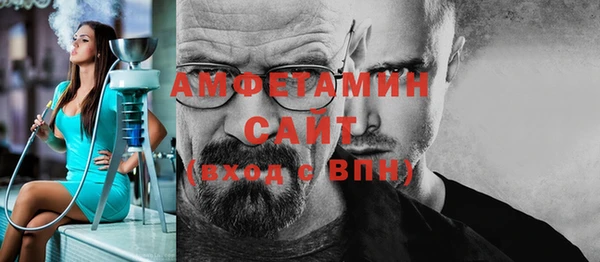 тгк Инта