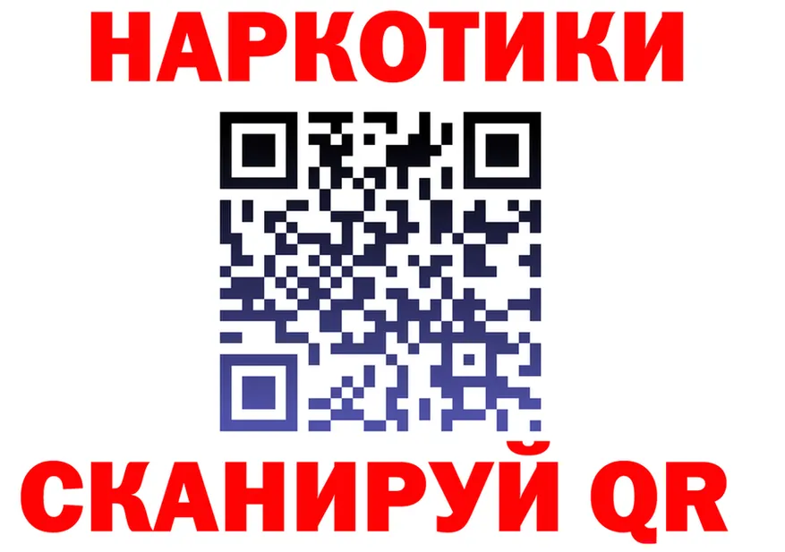 Бутират BDO ONION площадка hydra Армавир