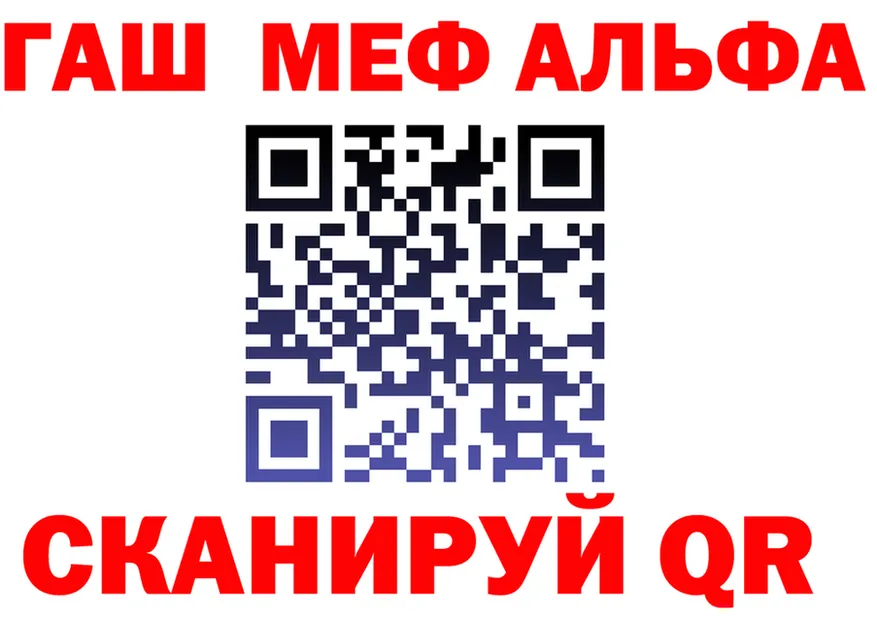 APVP СК КРИС рабочий сайт площадка МЕГА Армавир