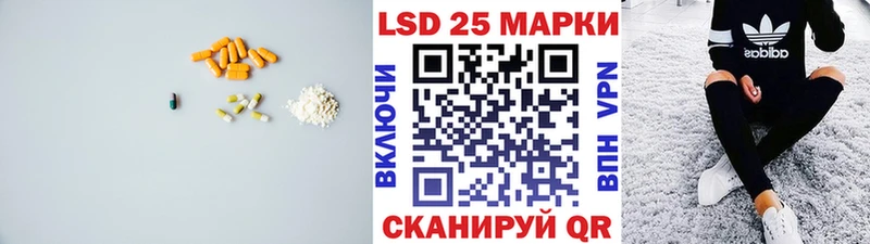 Купить  Армавир  ЛСД экстази кислота 