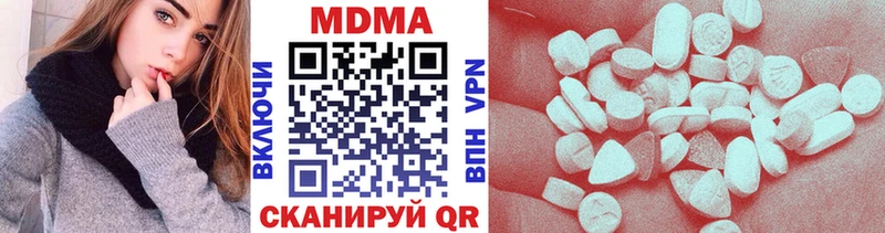 Купить где Армавир МДМА crystal