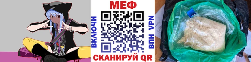 Купить закладки  Армавир  Меф кристаллы 