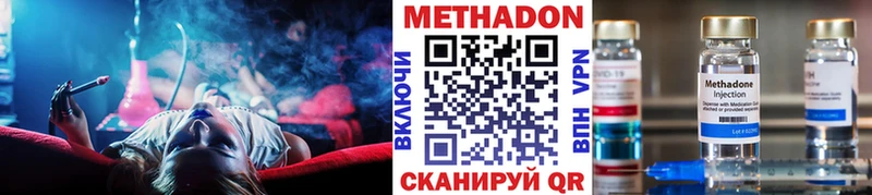 Купить закладки Армавир Метадон белоснежный