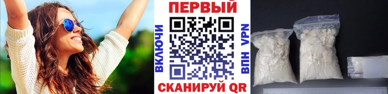 Метамфетамин Декстрометамфетамин 99.9%  Купить  Армавир 