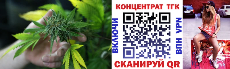 Купить где  Армавир  ТГК Wax 