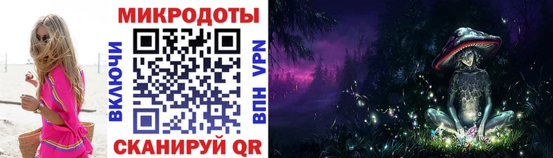 Галлюциногенные грибы Magic Shrooms Купить Армавир